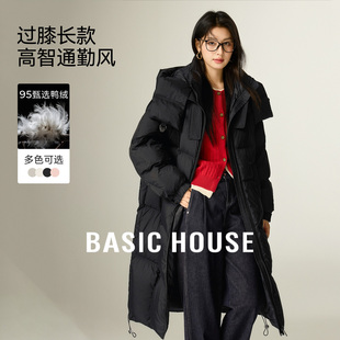 黑色长款 百家好2025冬新款 羽绒服女95白鸭绒保暖外套 House Basic