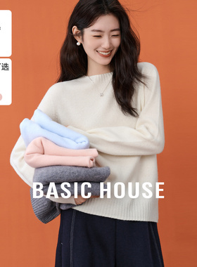 百家好白色绵羊毛打底毛衫女秋冬百搭毛衣2025新款高级感内搭上衣