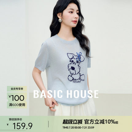 Basic House/百家好小狗提花针织短袖女夏季趣味减龄圆领显瘦上衣