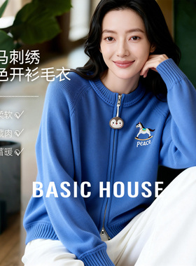Basic House/百家好小马刺绣撞色开衫毛衣女冬季圆领休闲提花上衣