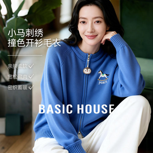 Basic House/百家好小马刺绣撞色开衫毛衣女冬季圆领休闲提花上衣