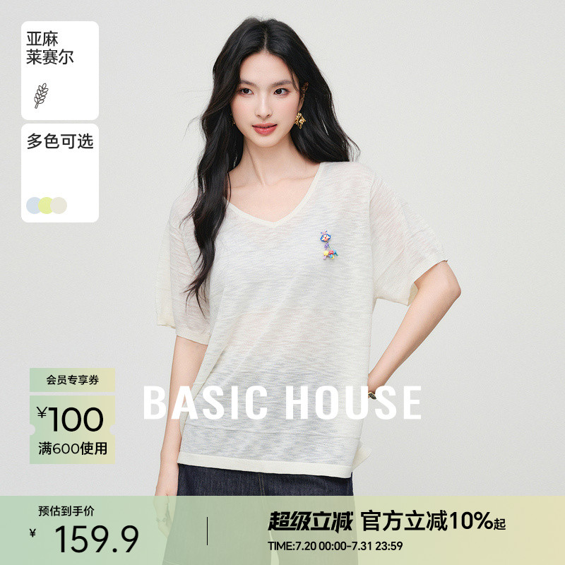 Basic House/百家好复古V领短袖针织衫夏新款通勤气质针织上衣女