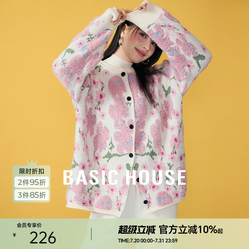 Basic House/百家好重工撞色提花毛衣开衫春季新款圆领针织外套女
