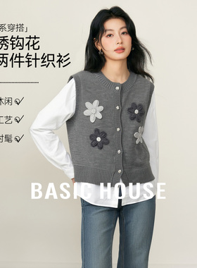 Basic House/百家好假两件针织衫女款2025秋冬新款钩花设计感上衣