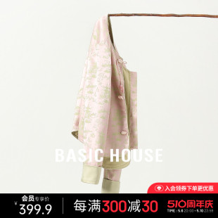 新中式 Basic House 百家好2024春新款 盘扣国风上衣宋锦轻奢外套女