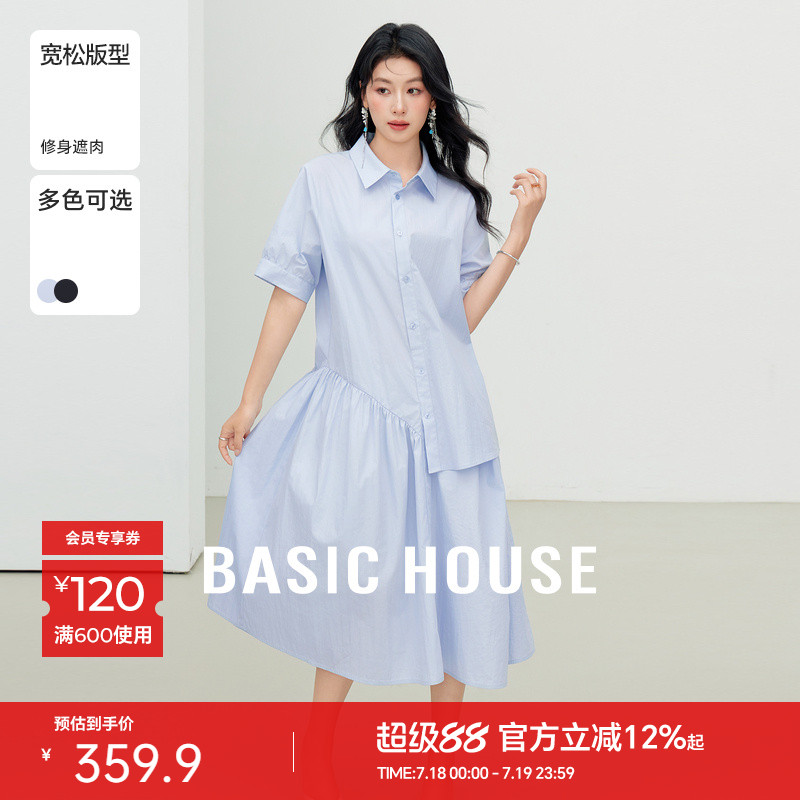 Basic House/百家好淡人纯色翻领连衣裙2025夏季设计感中长款裙子
