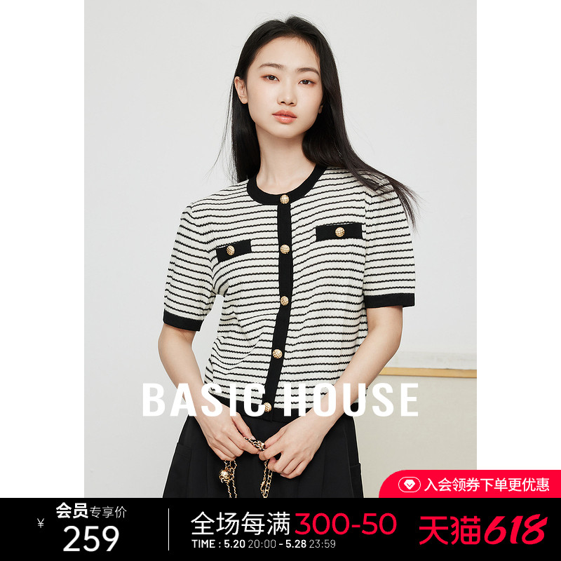 Basic House/百家好小香风撞色针织衫女2024春夏条纹短袖羊毛上衣-封面