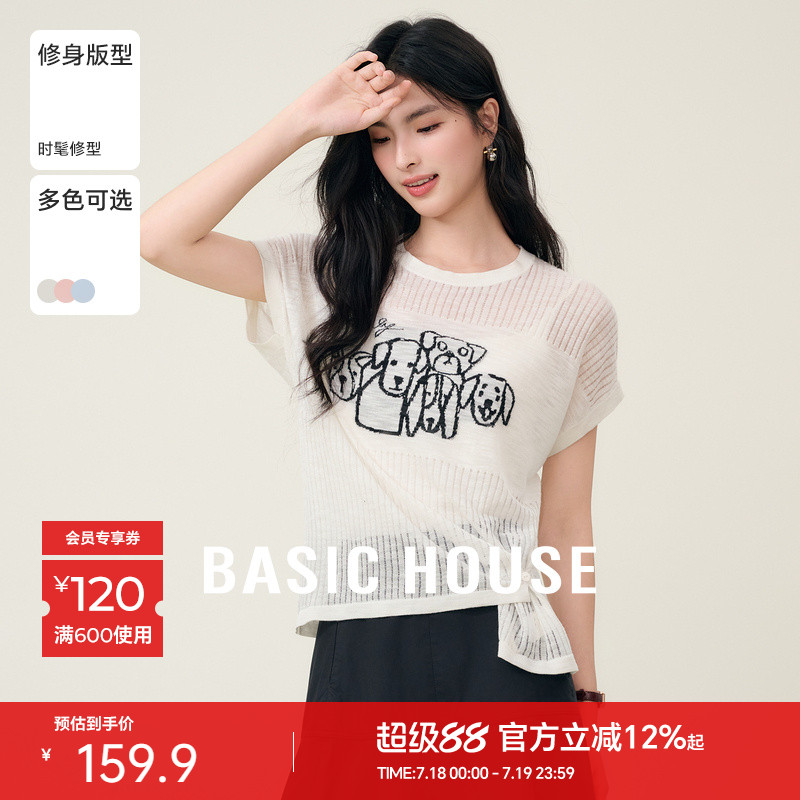 Basic House/百家好修身显瘦夏季新款动物提花设计短袖套头针织衫