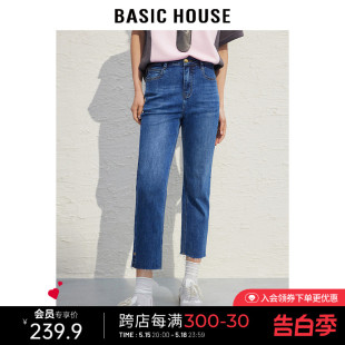 女春季 直筒九分裤 House 子 Basic 小个子修身 百家好高腰小脚牛仔裤