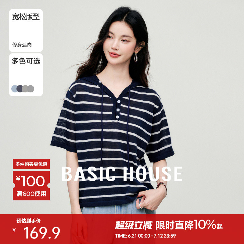 Basic House百家好条纹连帽短袖薄款针织T恤女2025夏显瘦宽松上衣