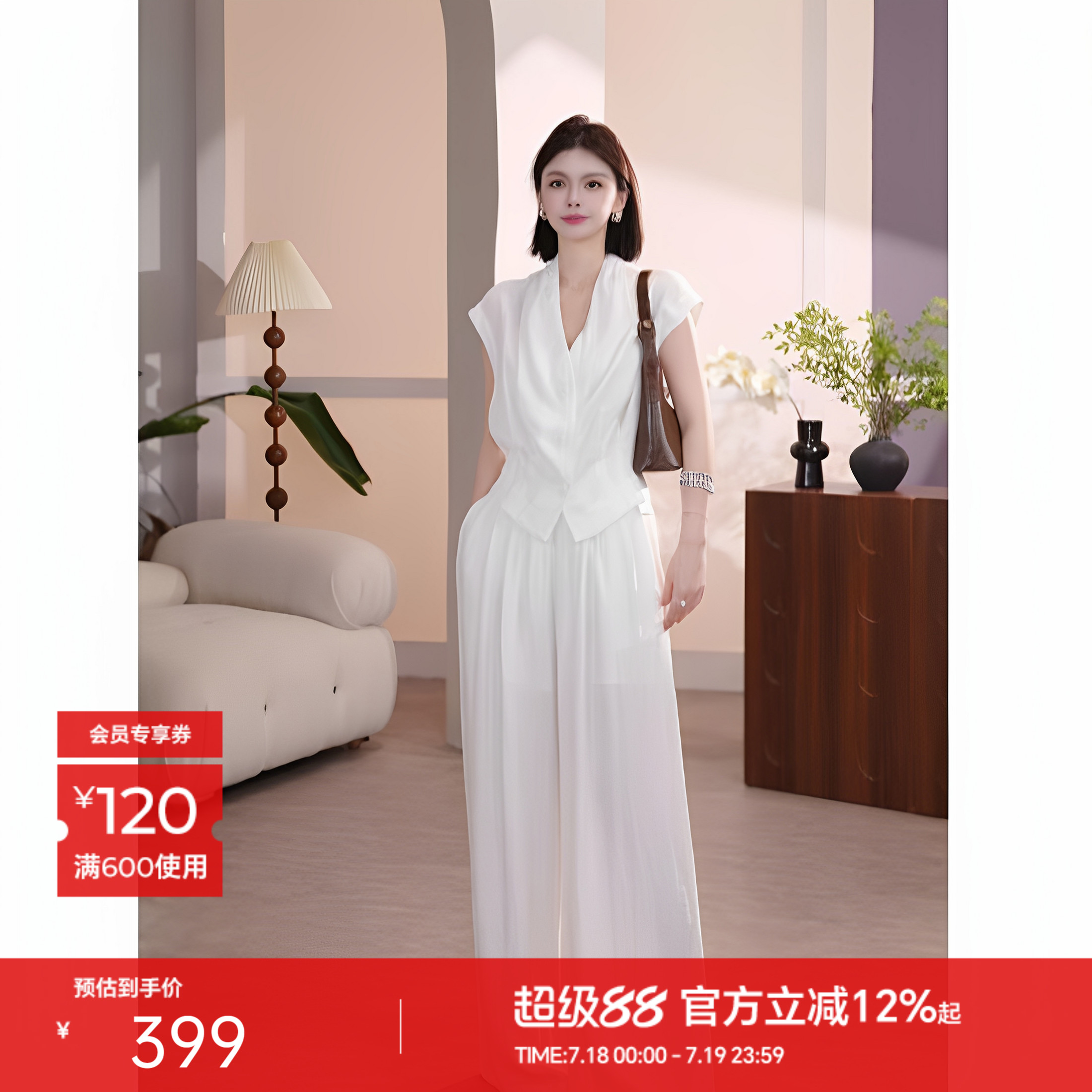 Basic House/百家好亚麻时尚套装收腰马甲夏季高腰阔腿裤两件套女