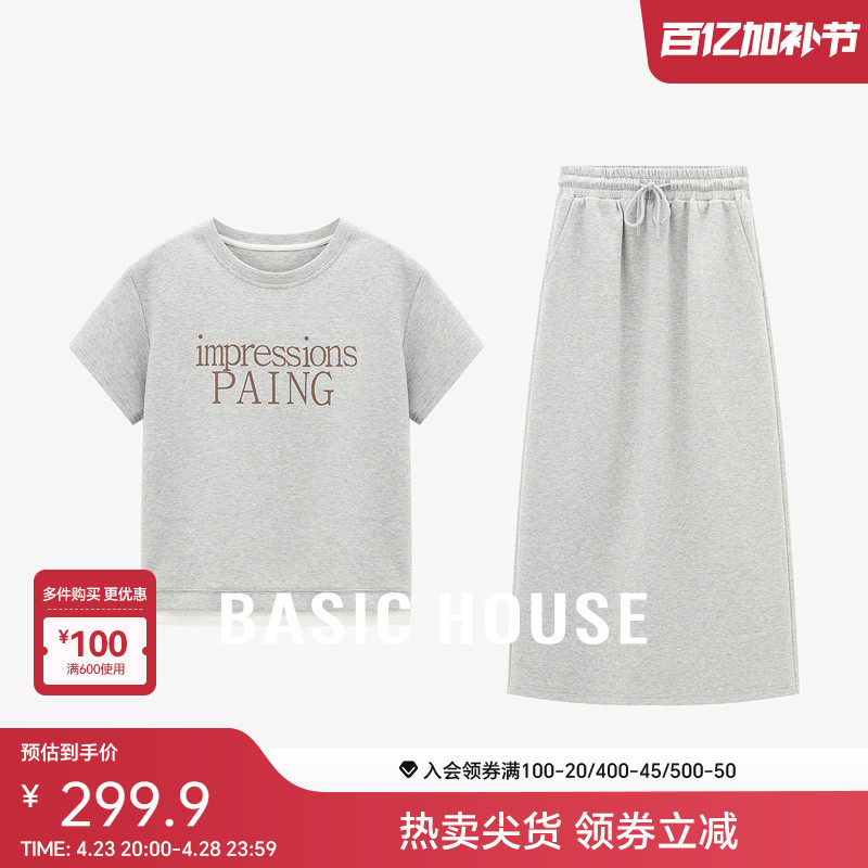 ɫ S Basic House/ټҺļ¿ʽԼĸŰȹ299.9Ԫ