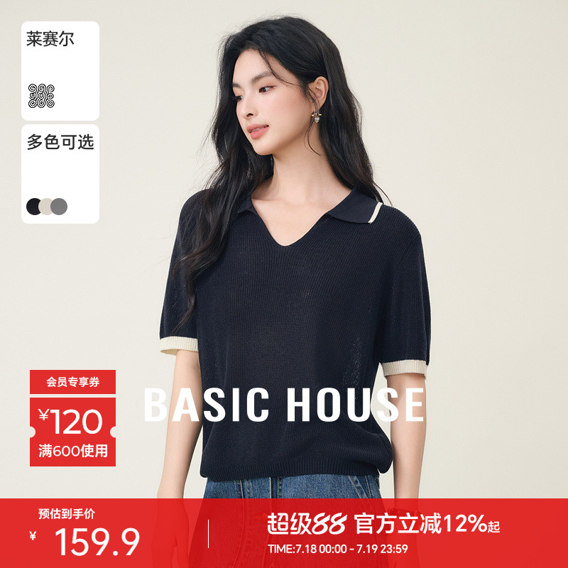 Basic House/百家好天丝翻领撞色短袖针织衫夏季高级纯色短款上衣