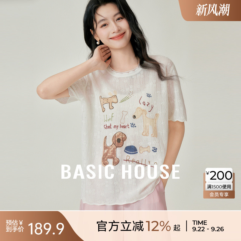 Basic House/百家好卡通小狗刺绣针织衫夏季新款撞色花边套头上衣