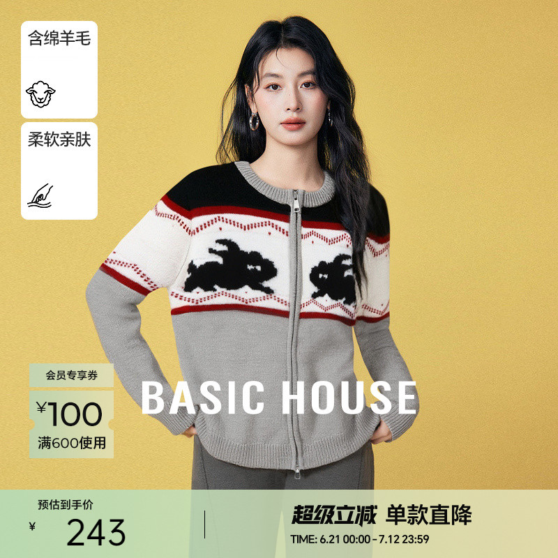 Basic House/百家好费尔岛双头拉链毛衣绵羊毛圆领提花开衫外套