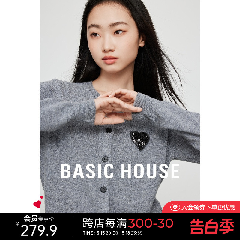 Basic House/百家好爱心毛衣女春季短款绵羊毛圆领针织开衫