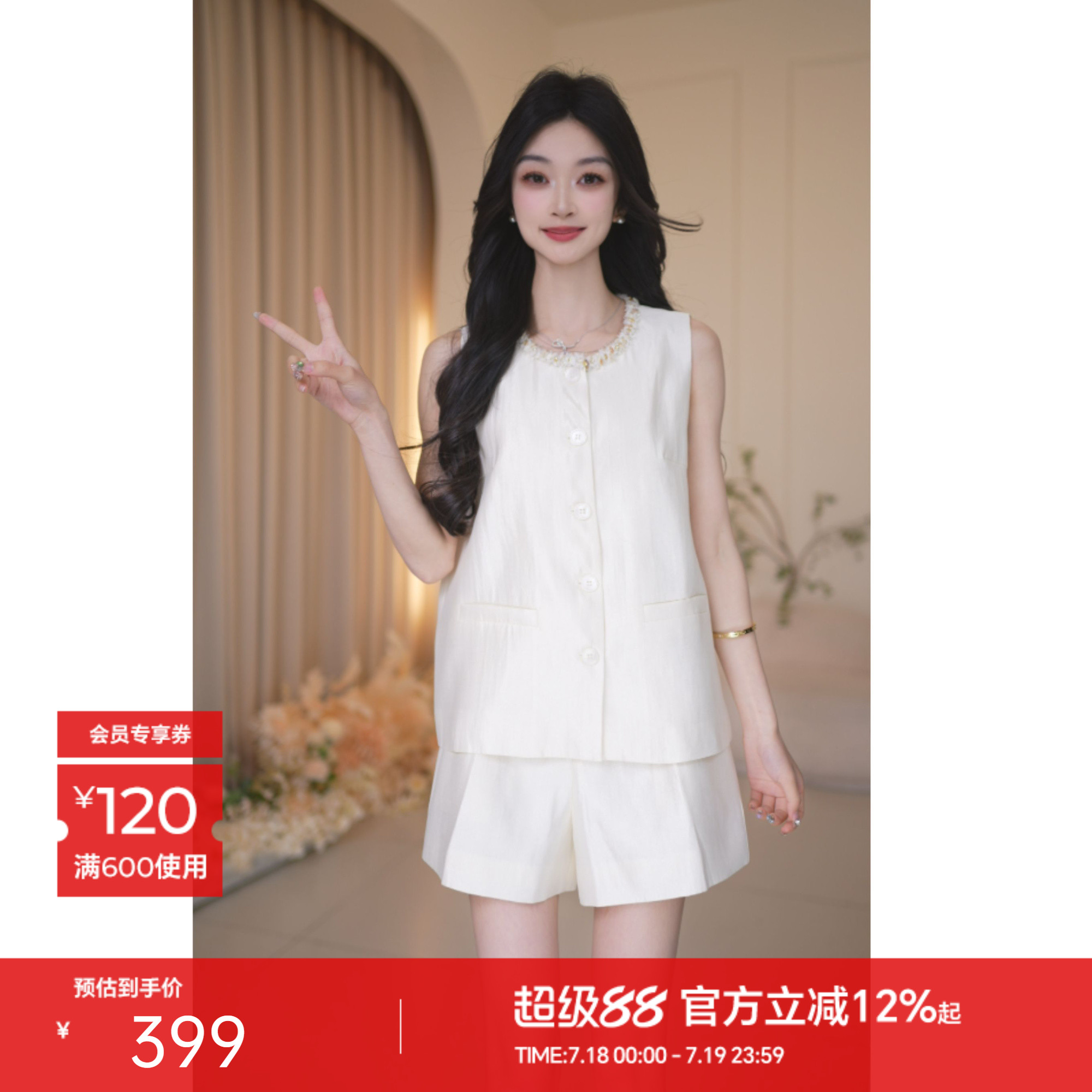Basic House/百家好夏季新款休闲百搭纽扣开衫上衣直筒短裤二件套