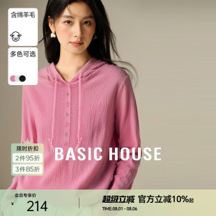 抽绳套头长袖 Basic 秋新款 House 上衣 百家好绵羊毛纯色连帽针织衫