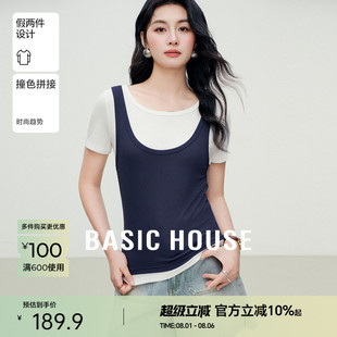 体恤上衣 Basic House 百家好假两件针织T恤女夏新款 撞色拼接短袖