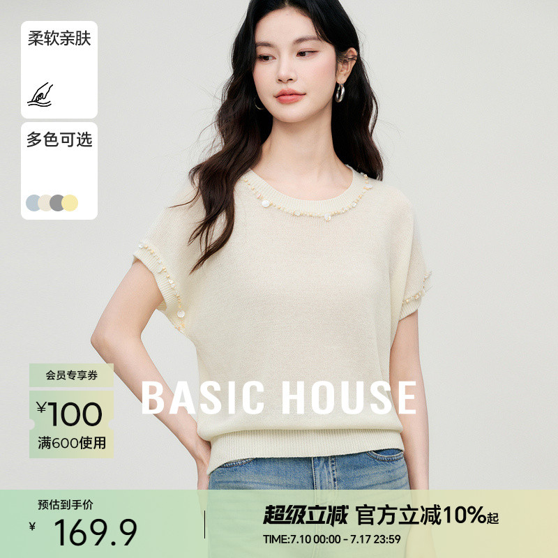 Basic House/百家好绵羊毛钉珠针织衫女夏季新款短款套头圆领上衣