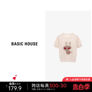 House Basic 透气圆领短袖 修身 上衣 夏季 百家好休闲百搭针织衫 新款