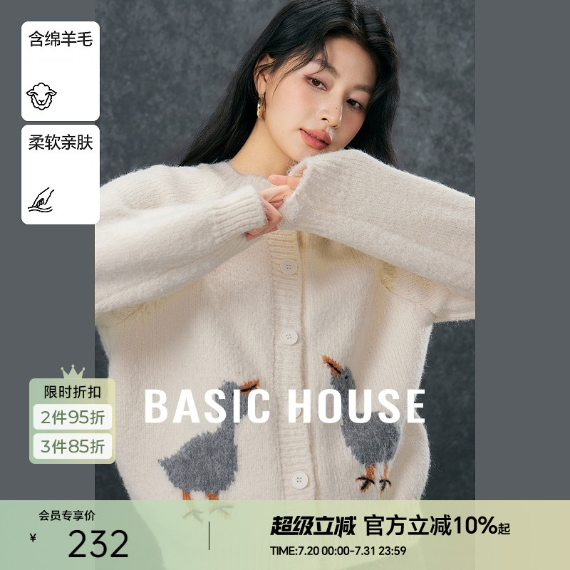 Basic House/百家好卡通鸭子提花毛衣秋冬减龄圆领插肩袖开衫外套