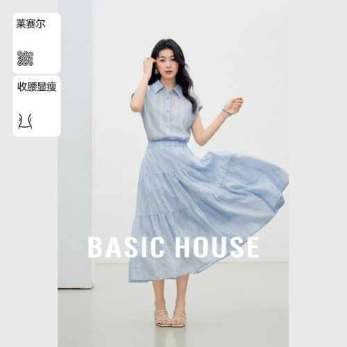 Basic House/百家好蓝色条纹衬衫连衣裙女25夏收腰无袖法式衬衣裙
