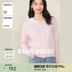 House 春季 Basic 百家好蕾丝连帽针织开衫 珍珠扣上衣 气质长袖 短款