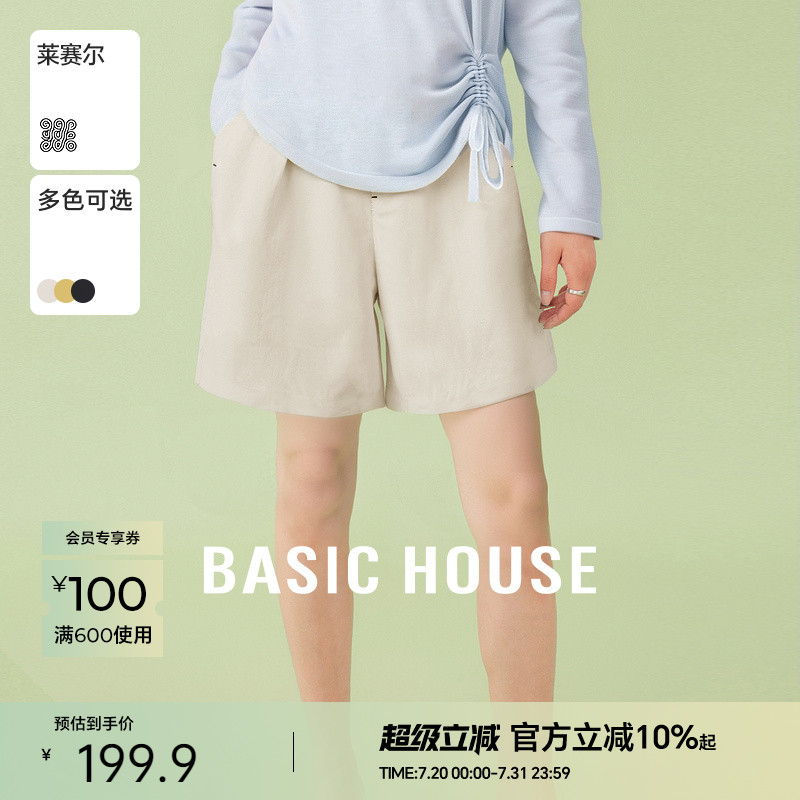Basic House/百家好天丝亚麻直筒短裤女夏季高腰压褶五分通勤裤子