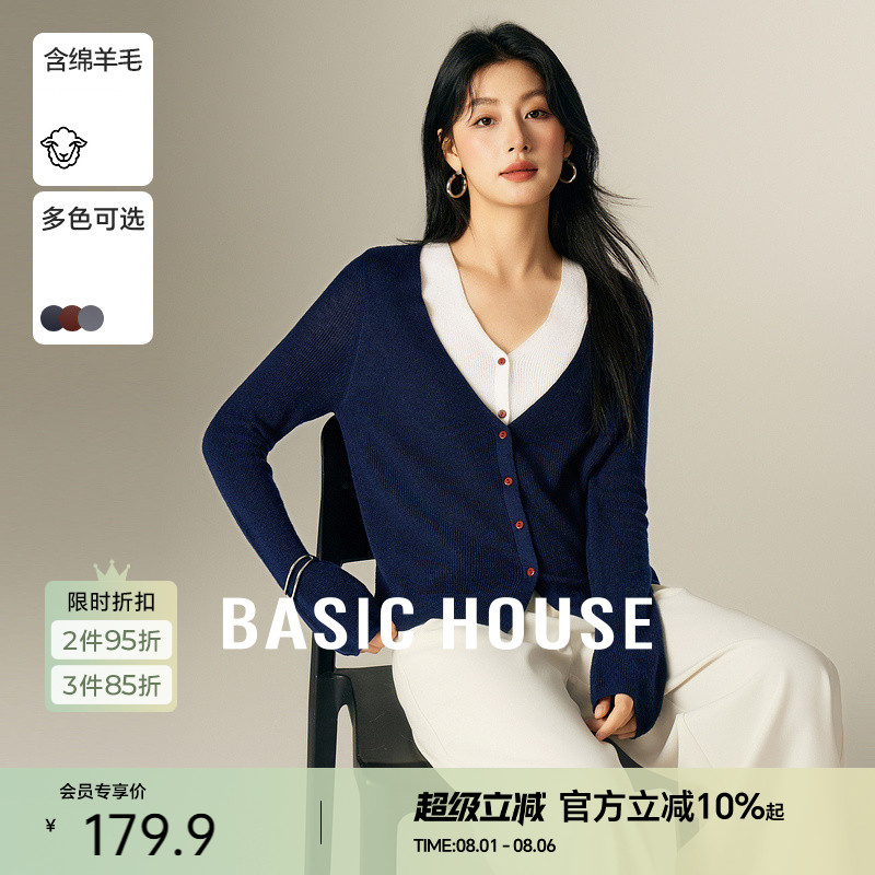 Basic House/百家好绵羊毛假两件针织开衫春季新款慵懒风撞色上衣