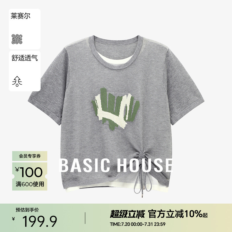 Basic House/百家好亚麻抽绳假两件针织衫夏季短款短袖圆领上衣女
