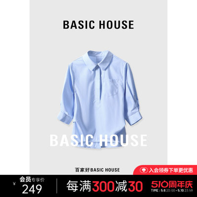 短袖衬衫BasicHouse莫代尔通勤