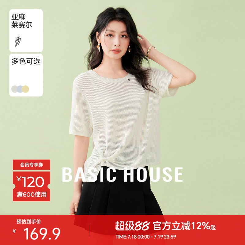 Basic House/百家好开叉短袖针织衫夏新款短款显瘦莱赛尔宽松上衣