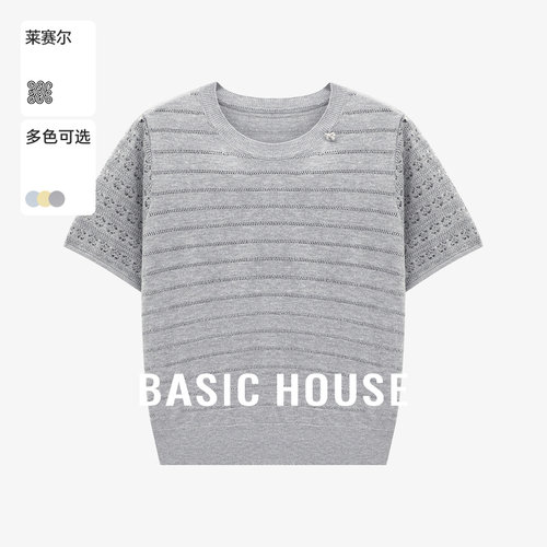 Basic House/百家好莱赛尔镂空短袖针织衫女夏季纯色圆领短款上衣