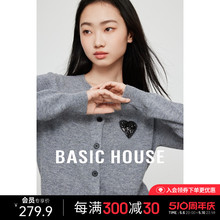 绵羊毛圆领针织开衫 Basic 短款 百家好爱心毛衣女春季 House