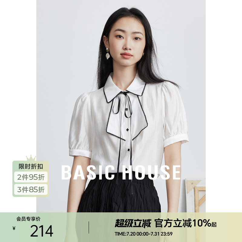 Basic House/百家好撞色系带衬衫夏季设计感甜美短袖小衫上衣白色