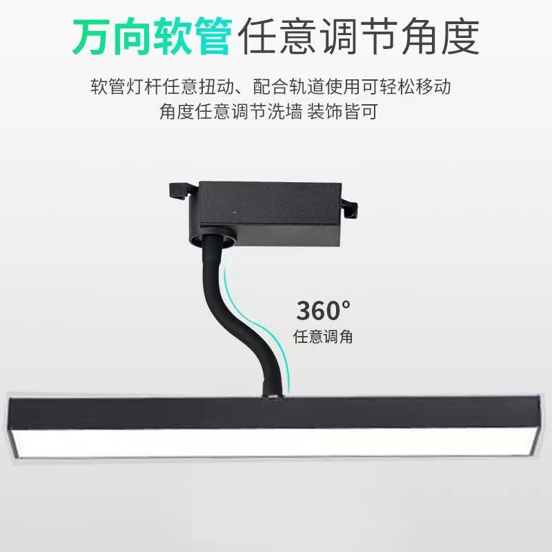 长条轨道灯led散光直播间补光商用服装店铺超市软管轨道式可调节