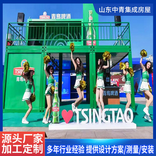 可拆卸集装 网红街区奶茶咖啡店临街商店 箱房 箱 商业街商用集装