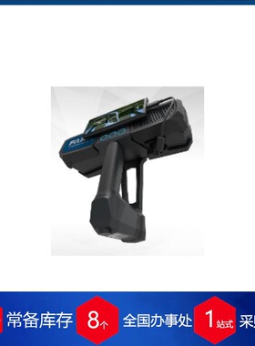 英国geoslam?手持激光扫描仪 ZEB VISION