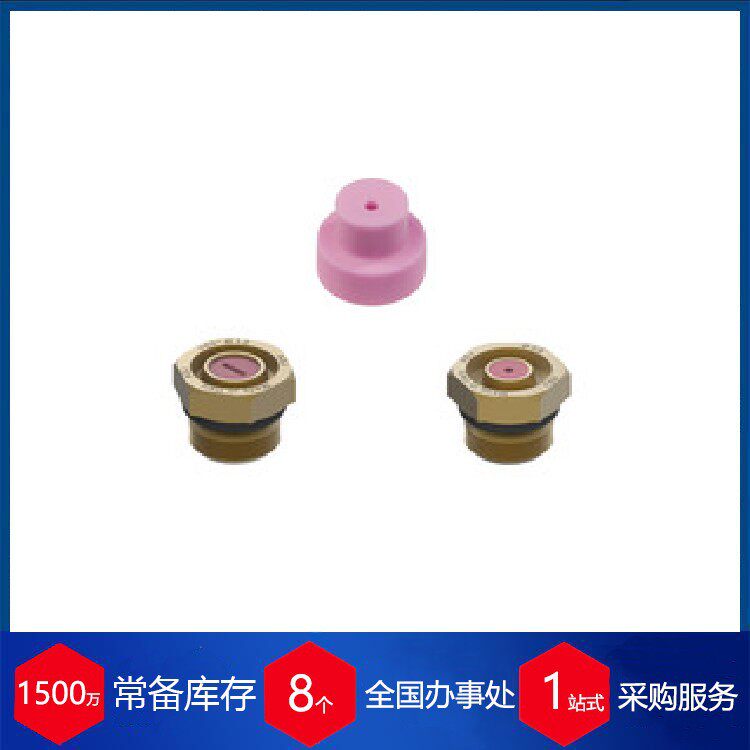 意大利ARAG喷嘴422WRC 稳定货源?每周到货