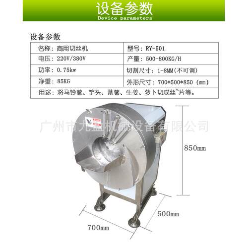 食堂切土豆丝机器 专业切笋丝笋片机 萝卜生姜切丝机经久耐用