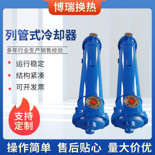 不锈钢列管式 GLC冷却器空压机后冷却器YL汽轮机冷却 油冷却器GLL
