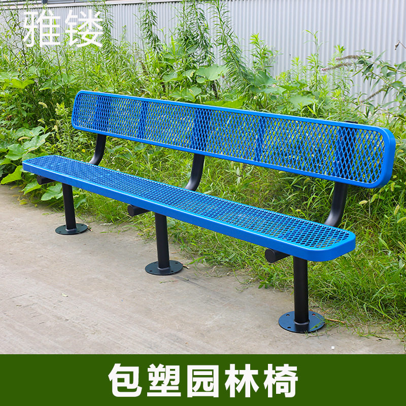 户外公园椅园林小区浸塑长椅坐凳室外金属座椅铁艺靠背休闲椅椅子,商业/办公家具,公共椅,淘宝优惠券,粉丝福利购,淘宝优惠卷