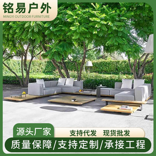 北欧户外休闲藤编沙发庭院露台花园别墅会所柚木室外藤椅酒店家具