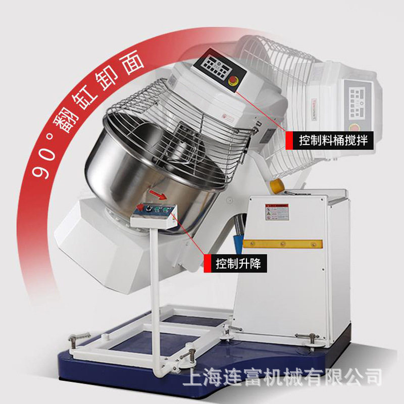 定制三包粉翻缸和面机 50kg75kg100kg125kg面粉揉面机 改三相220V