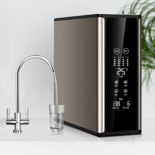 家用净水器600G大流量净水器家用厨房直饮ro反渗透纯水机
