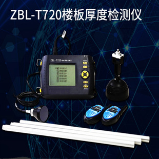 成德 一体式楼板测厚仪 厚度测试仪 无线楼板厚度检测仪