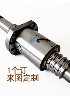 丝杠DFI系列3210 4005 4010 5010 8010大型滚珠丝杆