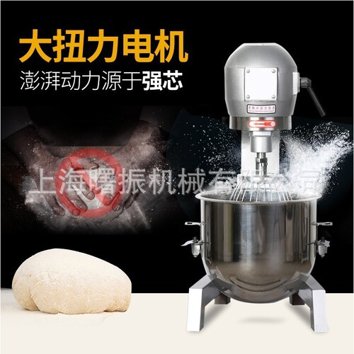 商用B15B20强力搅拌机 多功能食品米面和面机 打蛋机奶油鲜奶机