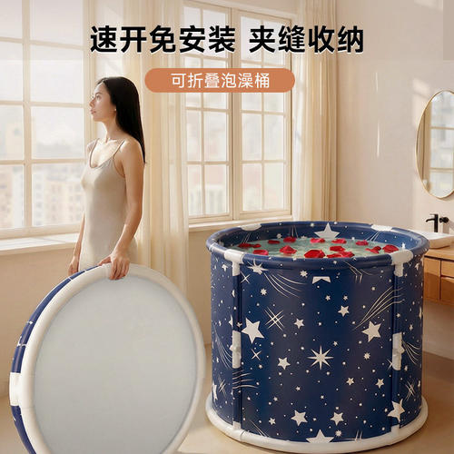 每家故事泡澡桶一秒速开家用熏蒸成人折叠汗蒸加厚浴桶洗澡全身